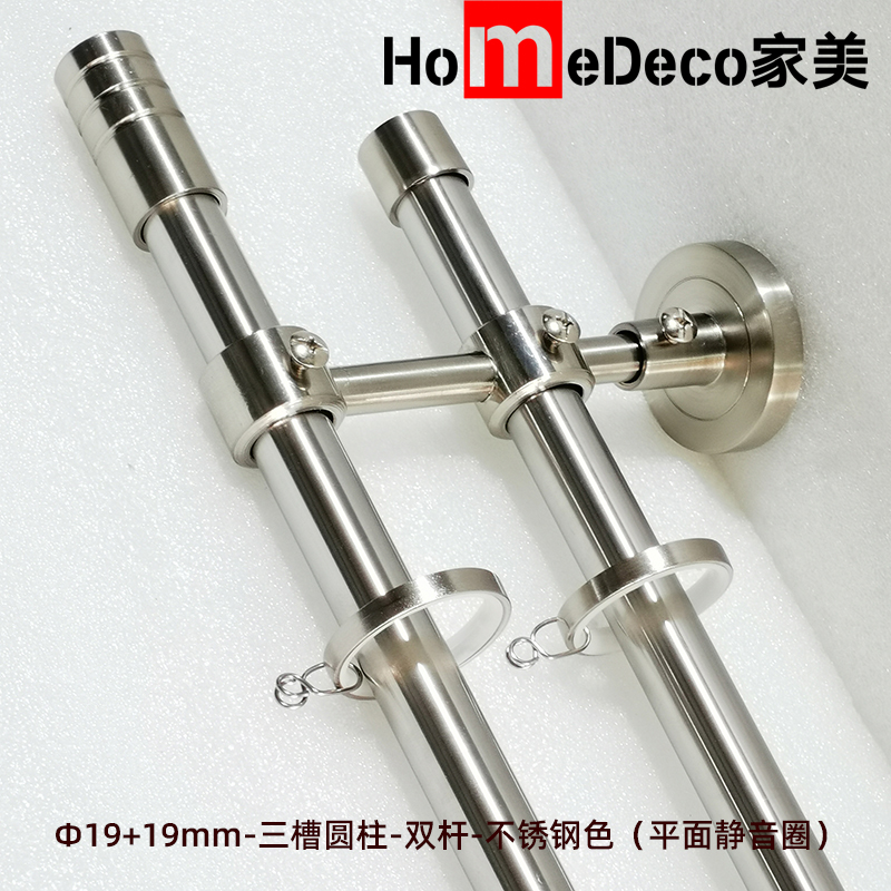 WINart窗艺带夹子圈不锈钢罗马杆