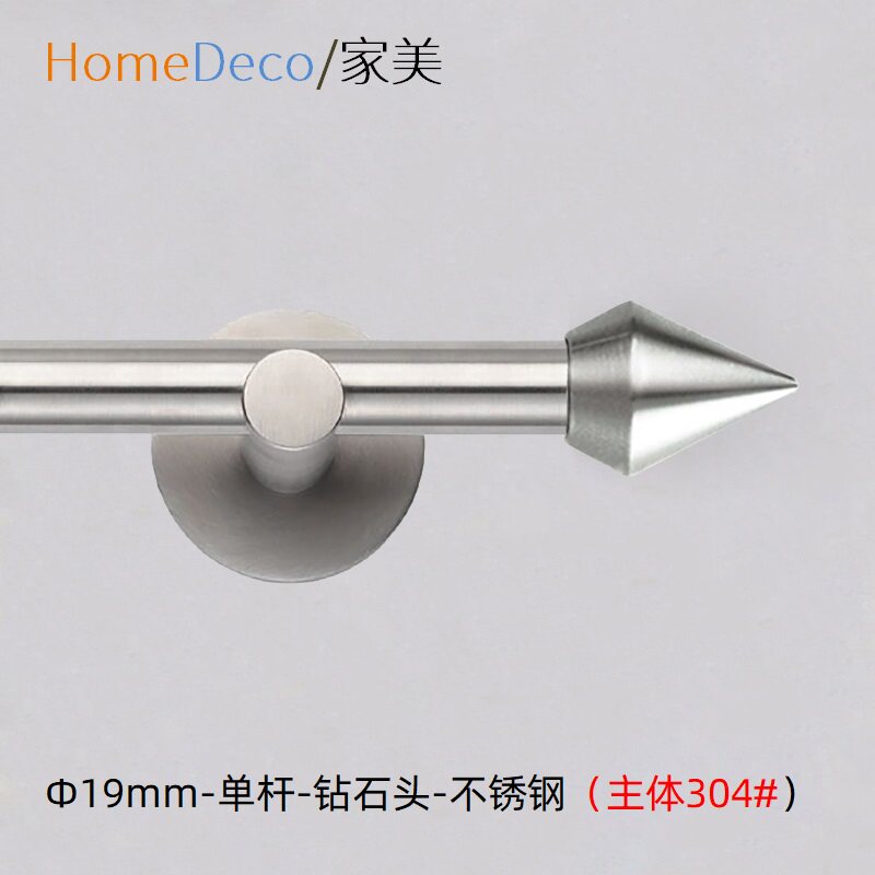 WINart侧装卧室窗艺厂家直销19口径钻石头撑杆组合罗马杆欧式款