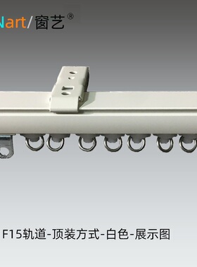 定制日本TOSO东装FH铝合金窗帘轨道F15款顶侧装静音滑轮满额免邮