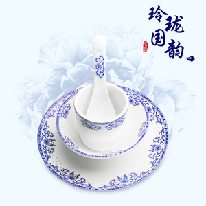 家用中式碗碟套装 青花瓷餐具组合骨瓷碗盘碟送礼摆台套装四件套