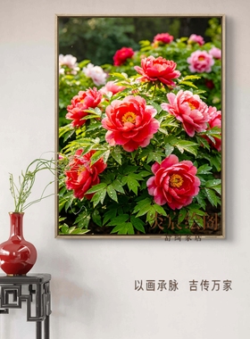 高端牡丹挂画五行木火通明花开富贵新中式客厅卧室竖版东南墙壁画