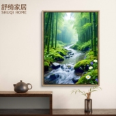 高级感茶室挂画竹子画竹报平安竹林溪流书房装 饰画喜水木吉祥寓意