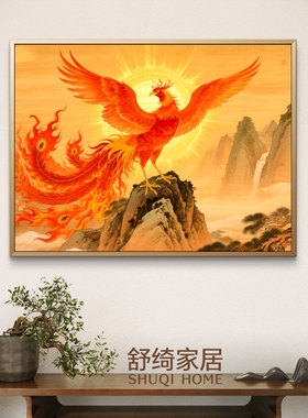 火凤凰挂画五行喜火土入户玄关装饰画客厅画吉祥旺运风水画东南墙