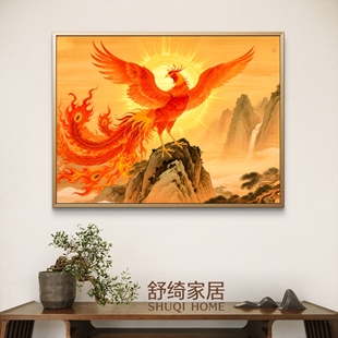 火凤凰挂画入户玄关装饰画客厅画五行喜火土吉祥旺运风水画可定制