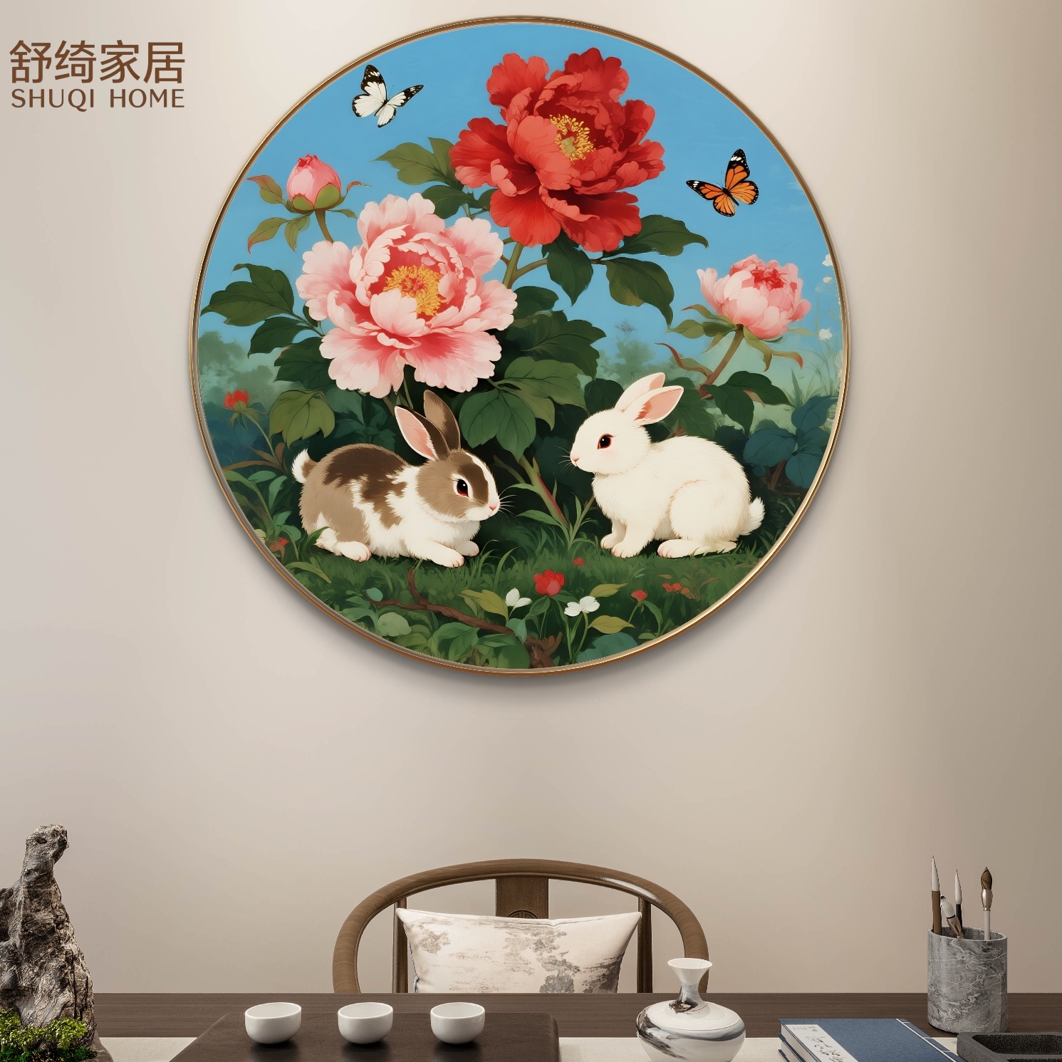 圆形装饰画瑞兔牡丹卧室床头画寓夫妻和谐多子多福添富贵五行喜木图片