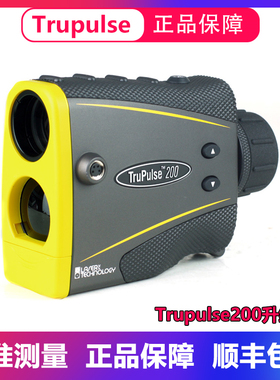 图帕斯Trupulse200200L360L2图柏斯激光测距测高仪望远镜电力