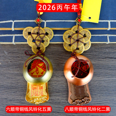 马年李居明铜家居挂件化五黄二黑