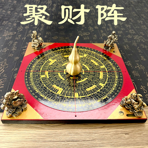 黄铜聚财阵葫芦青龙白虎朱雀玄武罗盘风水聚宝盆招财家居店铺摆件