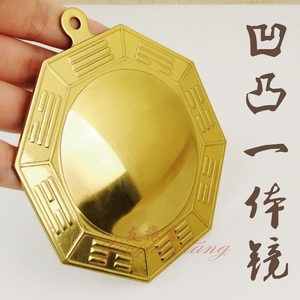 纯铜八卦镜凹镜凸镜 家用门口挂件 办公室大门装饰家居摆件吉祥物