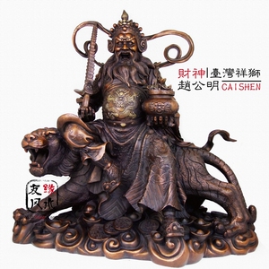 台湾祥狮纯铜武财神赵公 佛像摆件 供奉招财客厅玄关大号正财神爷