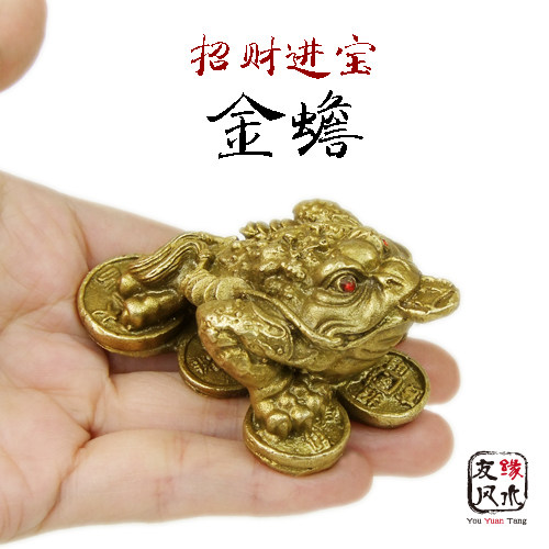 黄铜金蟾麒麟貔貅旺财风水摆件