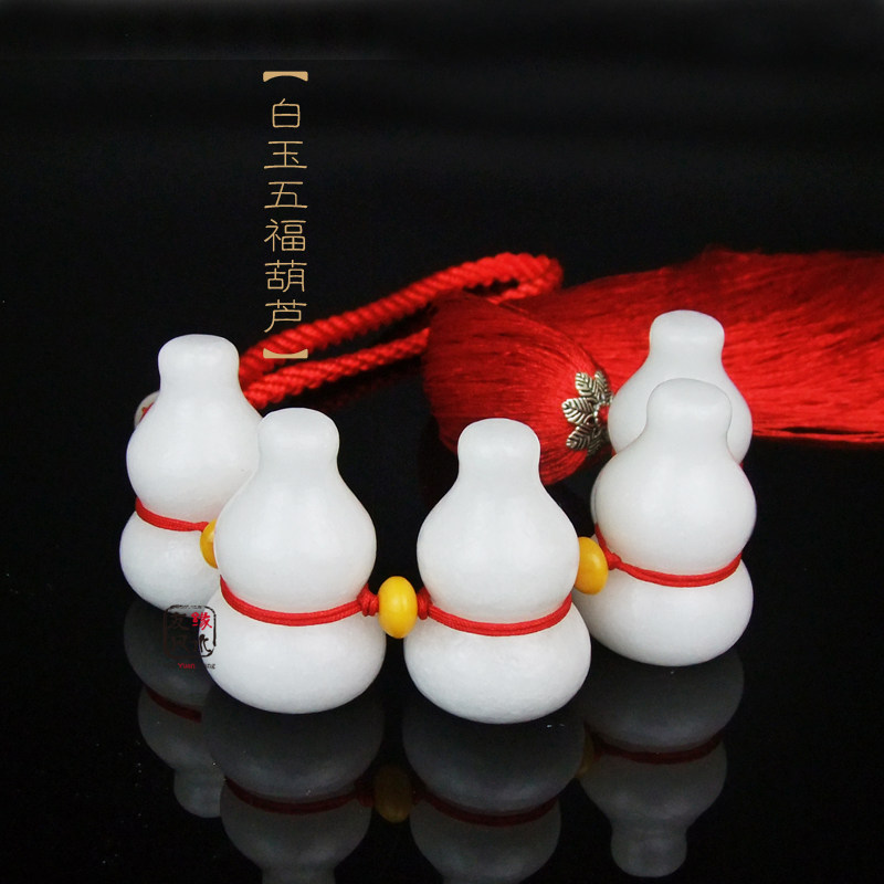 白玉葫芦五帝钱挂件招财平安工艺品摆件创意车挂摆件饰品客厅玄关