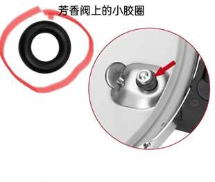德国进口菲仕乐fissler高压锅配件压力锅密封圈胶胶帽芳香阀胶圈