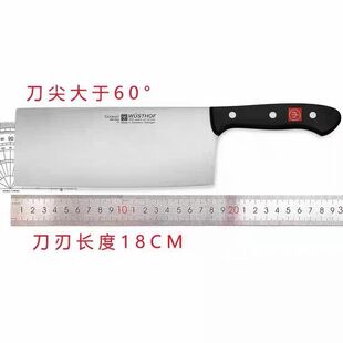 德国原装进口德国三叉Wusthof Gourmet 4691/18 美食家菜刀中式刀