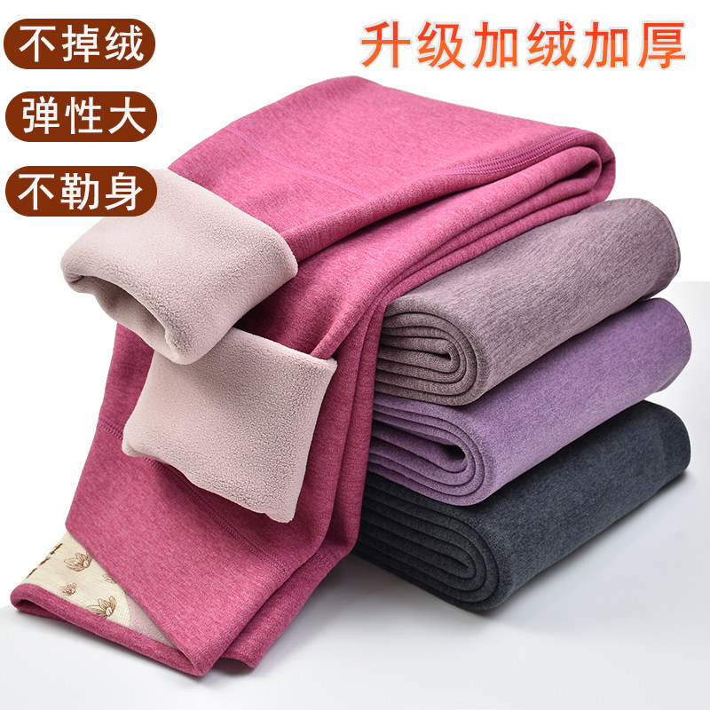 秋冬加绒加厚保暖裤男女德绒一体高腰护膝护腰贴片防寒修身绒裤,女士内衣/男士内衣/家居服,保暖裤,淘宝优惠券,粉丝福利购,淘宝优惠卷