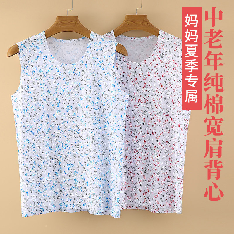 纯棉女士无袖背心宽肩宽松大码