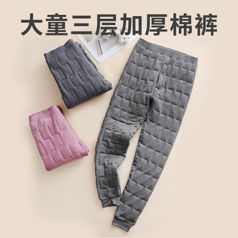 儿童保暖裤男女大童三层加厚棉裤弹力冬季夹棉青少年高腰保暖衬裤