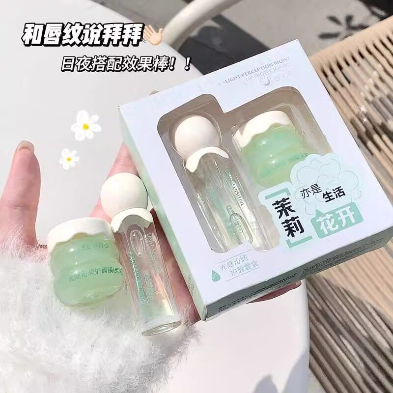 小蜜罐青提葡萄去死皮唇膜保湿滋润唇部轻薄质地去角质防干裂润唇