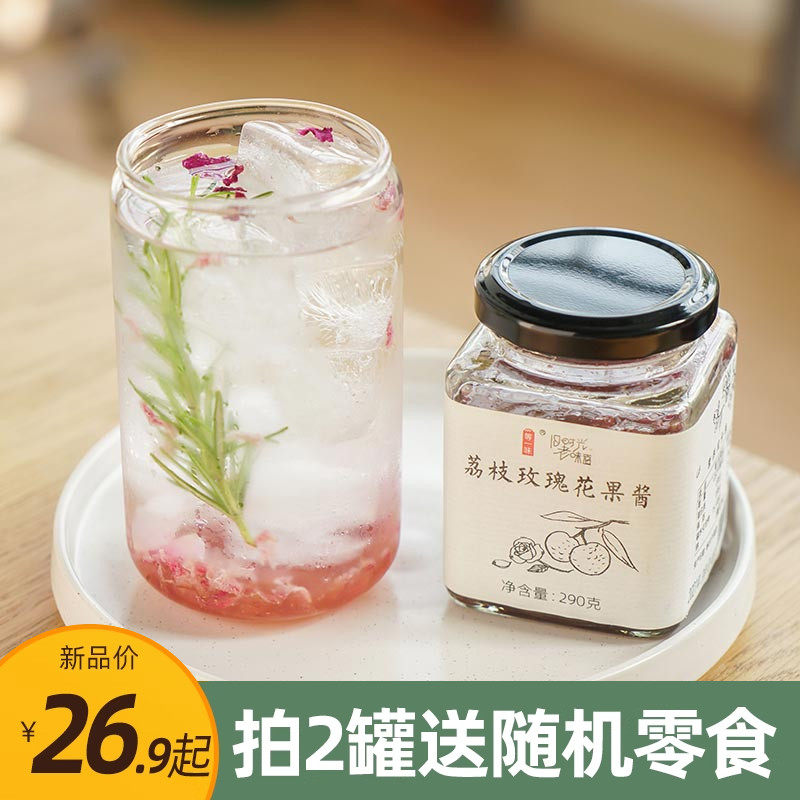 葡萄蜜桃茶果酱等一味图片