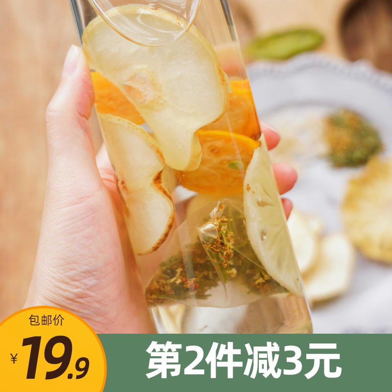 凤梨桂花雪梨茶 大大片凤梨干可以吃 热带水果茶包冲泡饮品等一味