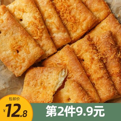 咸香可口肉松脆海盐芝士味等一味