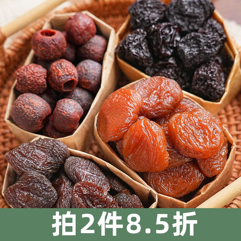 糯叽叽 金太阳杏干红杏干 芙蓉李干山楂解馋果脯网红零食等一味