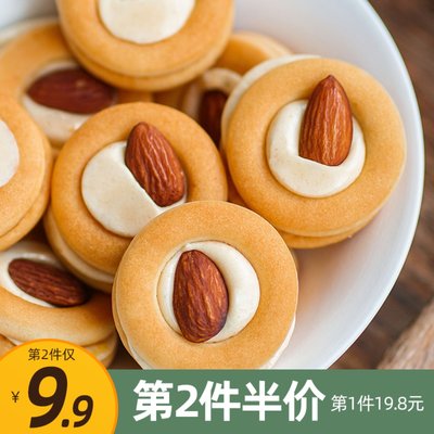 咸蛋黄坚果牛轧糖小塔饼干等一味