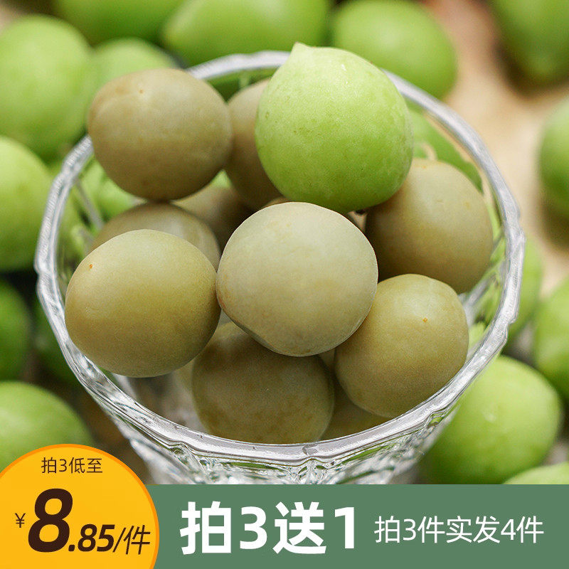 咔嚓脆！脆青梅 爆汁爽脆酸酸甜甜开味梅子 网红休闲零食 等一味