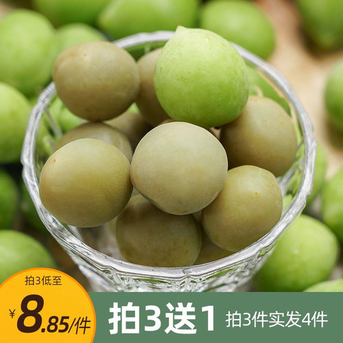 咔嚓脆！脆青梅爆汁等一味
