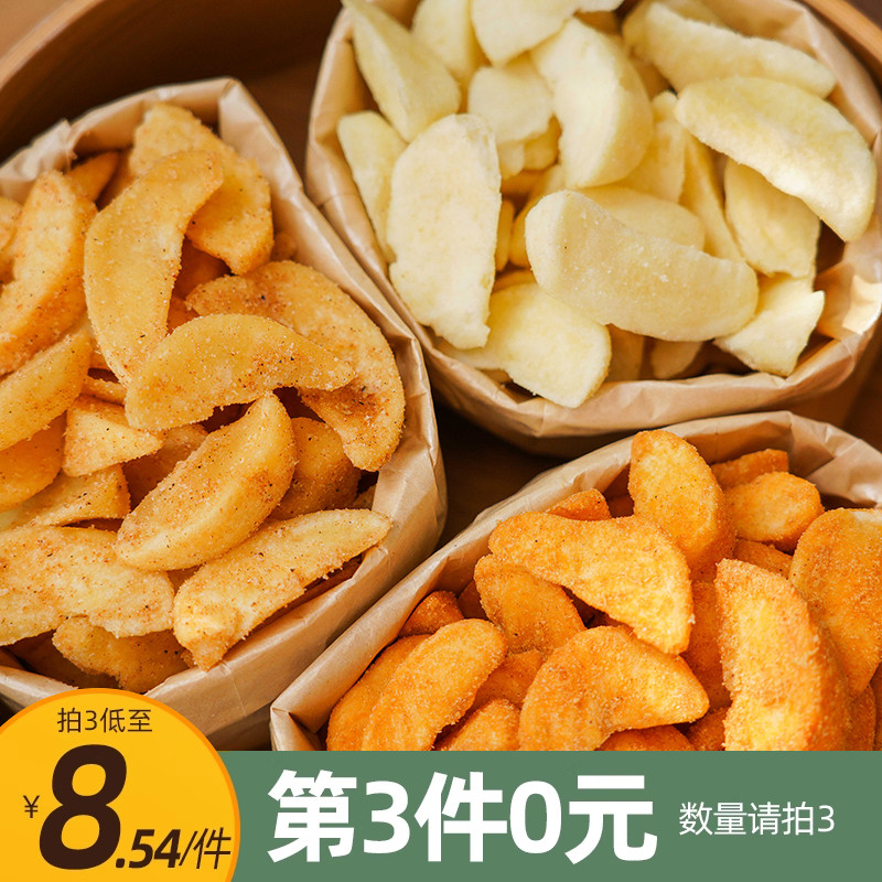 甜辣黑椒芝士厚切薯角脆等一味