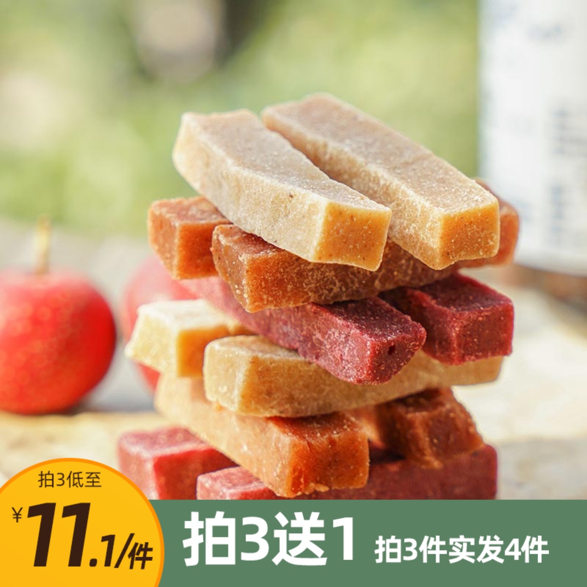 经典回归！桑葚山楂条 酸甜原味陈皮...