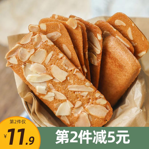 越嚼越香！椰子脆饼 扁桃仁脆片撒满坚果片 奇亚籽酥饼干 等一味 - 封面