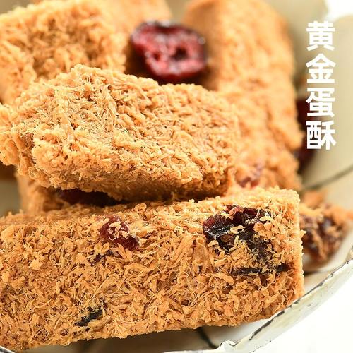 等一味|黄金蛋酥浓浓125g香酥