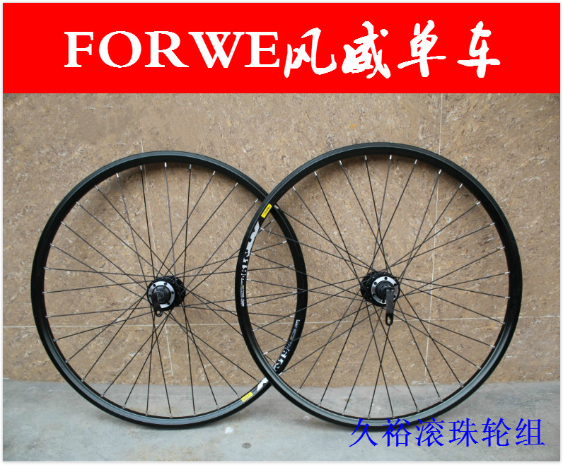 Roues de vélo Mountain Bike 26 pouces - Ref 2361897 Image 1