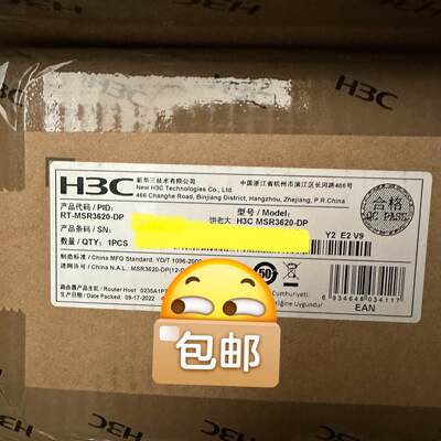 议价议价!!!H3C，华三，RT-MSR3620-DP ：4千兆combo