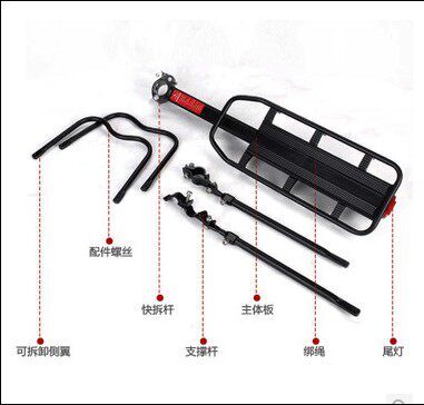 Porte-bagages pour vélo - Ref 2410653 Image 3