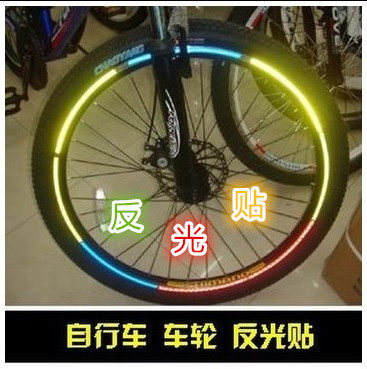 Décoration pour vélo - Ref 2276237 Image 1