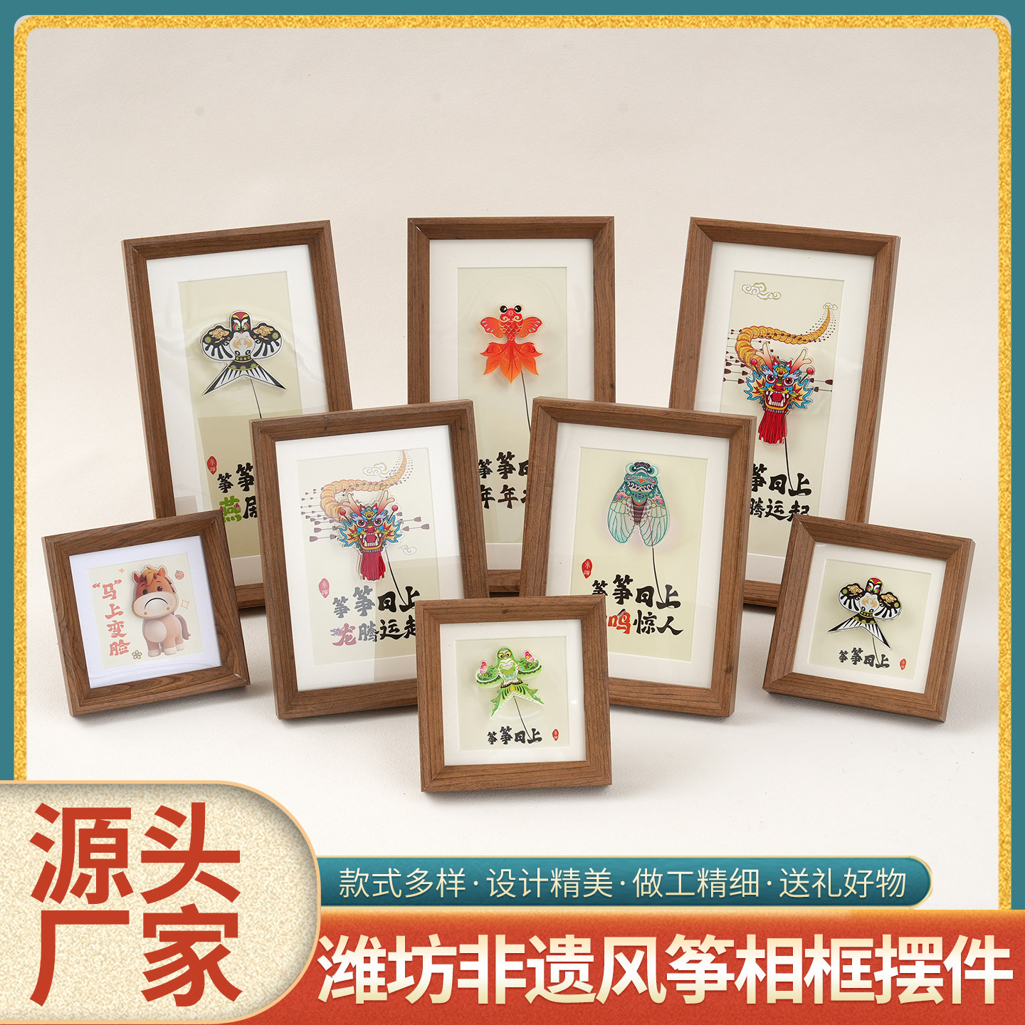 潍坊风筝文创摆件转转摇摆传统工艺礼品装时来运转伴手礼马上变脸