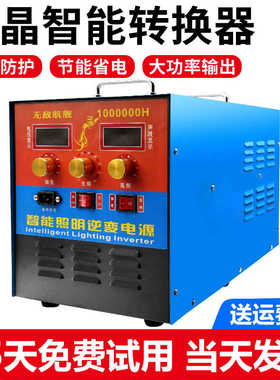 24新款非晶大功率逆变器机头12V/24VIGBT进口智能大管升压转换器