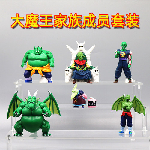 比克大魔王家族手办套装