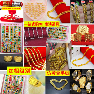 嘻哈项链假道具网红小品土豪潮大装饰社会大金链子男粗夸张年会金