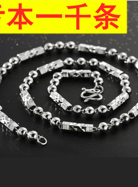 仿925纯银男士项链 日韩版时尚个性仿白金锁骨链 潮霸气男生首饰