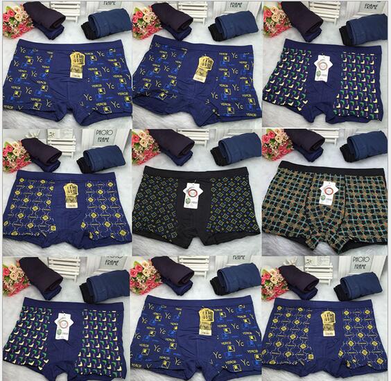 男士透气印花中腰四角内裤