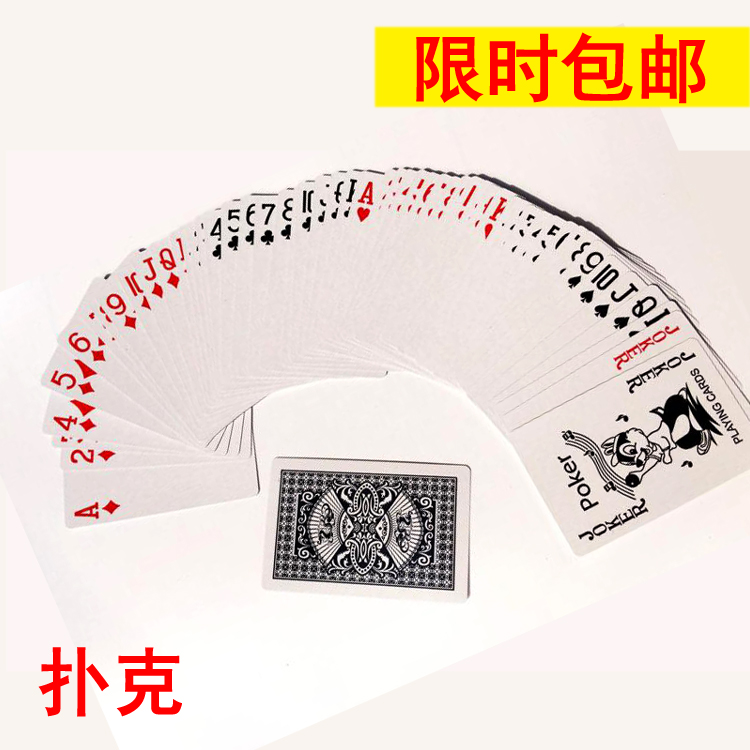 100副一整箱包邮扑克牌纸牌飞牌创意批發清仓10付装娱乐纸牌扑克