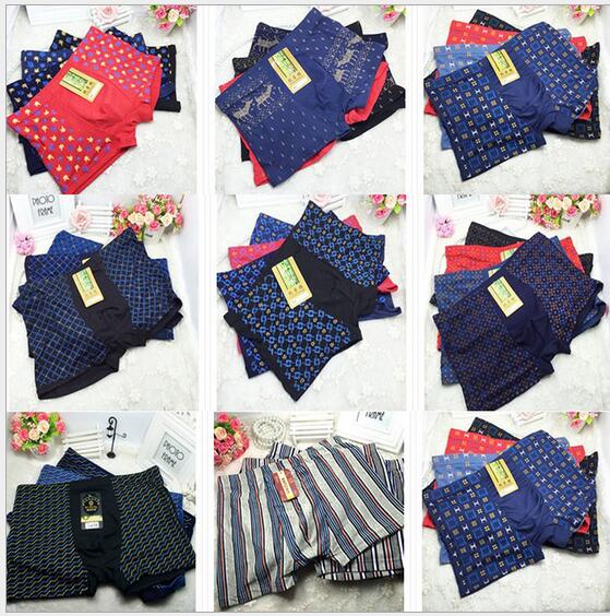 牛奶丝印花男士平角内裤