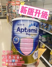 现货澳洲正品爱他美HA适度Prosyneo部分半水解防过敏奶粉900g