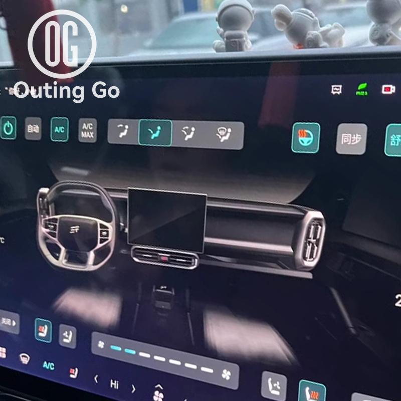 捷途旅行者山海T2钢化膜中控导航仪表盘显示屏专用保护贴膜高清