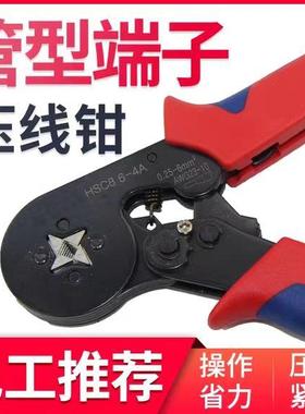 VE冷压端子压线钳四边棘轮电工/家用工具专用管型端子钳HSC8/6-4A