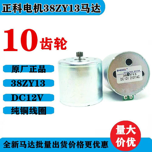 品牌稳压器专用电机配件通用线圈