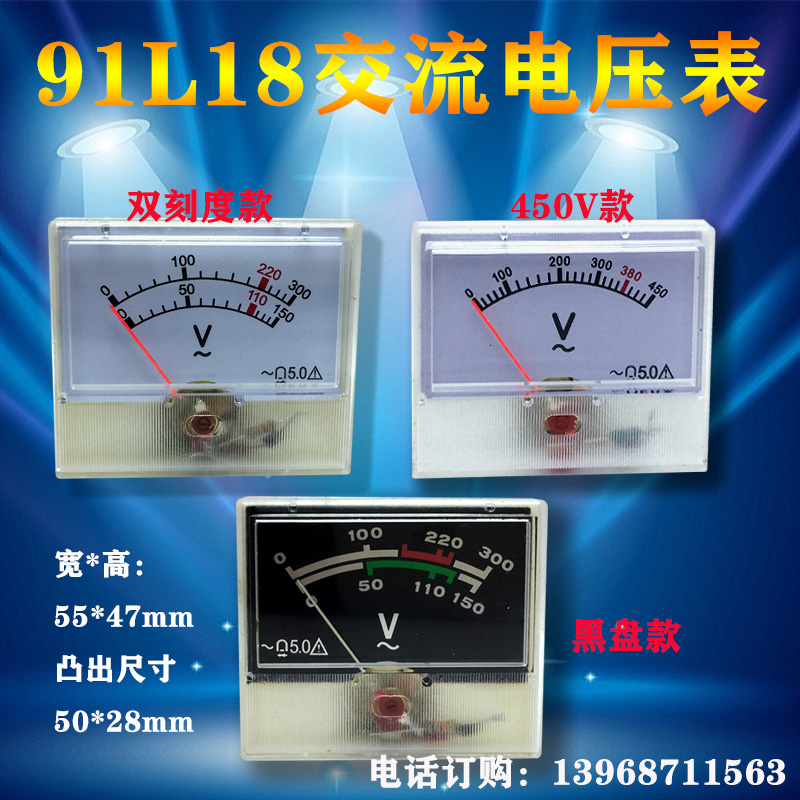 单相家用稳压器电压调压器交流